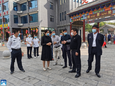 V视 | 节日监管不放松  县领导再赴景区检查督导安全工作  