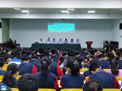 厦铺中学举办法制安全专题讲座