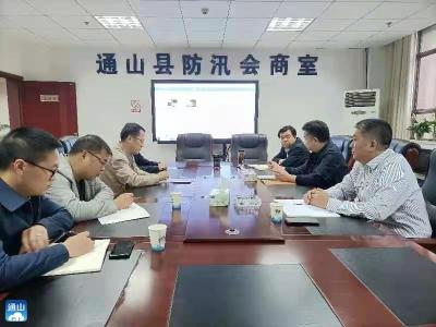 陈洪豪主持召开防汛会商会