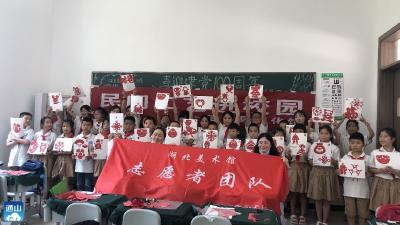 迎宾路小学：民间工艺进课堂