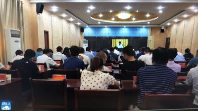 V视 | 通山收听收看省安委会第二次全会暨全省安全生产专项整治三年行动推进电视电话会议