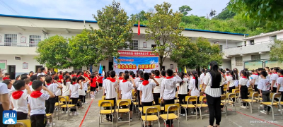 通羊镇茅田小学“唱红歌  颂经典”