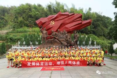乐跑石门歌颂党 喜迎华诞一百年
