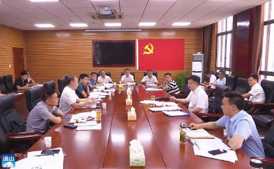 V视 | 通山召开生态环境保护委员会第一次会议