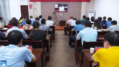 V视丨通山收听收看全国新冠肺炎疫情防控工作电视电话会