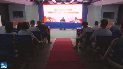 V视丨通山县融媒体中心举行“光荣在党50年”纪念章颁发仪式 