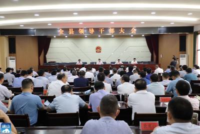 陈洪豪同志任中共通山县委书记