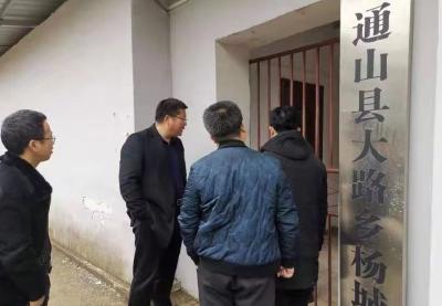 通山县委编办：“三落实”推进中小学教师“县管校聘”管理改革工作