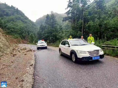 紧急提醒 ：通山部分路段实行交通管制