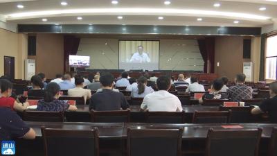 V视 |通山县组织收听收看省未成年人保护工作领导小组第一次全体会议