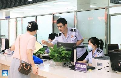通山：纳税人跨区迁移“一键秒办”