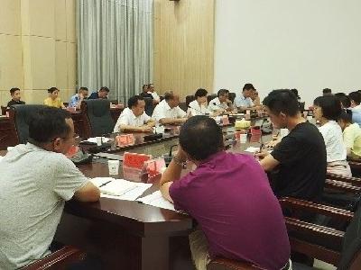 长江云——V视 | 通山召开校园安全生产专委会专题会议  