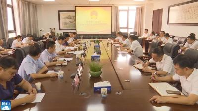 V视丨县委第三巡察组向县政府办党组反馈巡察情况