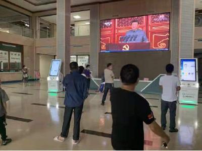 县中医医院：多元化集中收看中国共产党  成立100周年大会