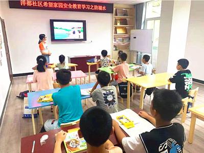 通山：“希望家园”进社区 缓解暑期看娃难