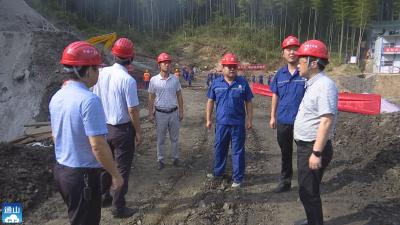 【项目速递】V视丨咸九高速控制性工程九宫山一号隧道正式开工建设