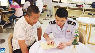 【优化营商环境】V视 | 通山县首例纳税人跨区迁移 5分钟内“一键秒办”