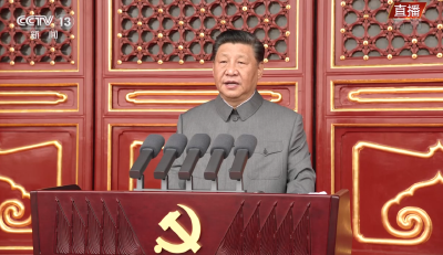 习近平在庆祝中国共产党成立100周年大会上的讲话（全文）