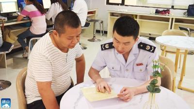 【优化营商环境】通山：营商环境“金点子”  跑出发展加速度