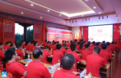 身在外经商  丹心永向党  江西通山商会举办“七•一”庆祝活动