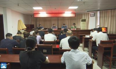 V视 | 县委第一巡察组进驻县公共资源交易中心开展巡察工作