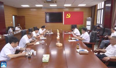 V视 | 县委理论学习中心组召开安全生产专题学习会