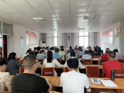 杨芳林乡召开县乡两级人大换届选举工作动员会
