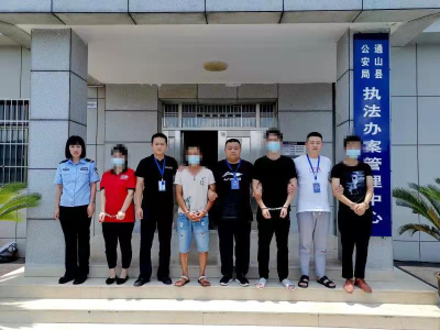 长江云——贩卖“两卡”22张获利4万元 通山这伙人被一锅端