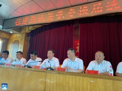 县住建局：召开机关党委换届选举大会