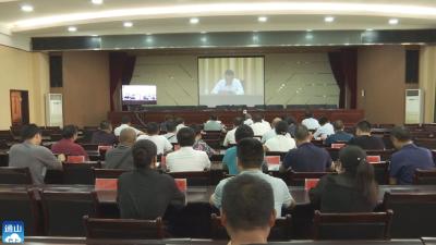 V视丨通山收听收看全省第一次全国自然灾害综合风险普查工作电视会