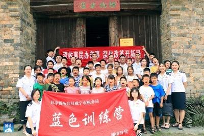 【党史学习教育】通山税务局：致敬国学经典  献礼建党百年  