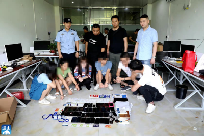 V视 |通山警方侦破侵犯公民个人信息案  ​查获信息7000余条 刑事拘留2人  