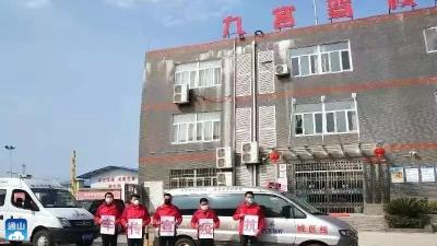 助力疫情防控，通山九宫驾校在行动