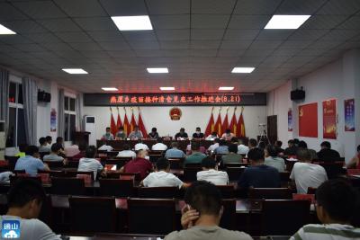 燕厦乡：细化举措  助力疫苗接种“加速度”