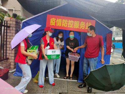 ​疫情防控共聚力 爱心慰问暖人心 