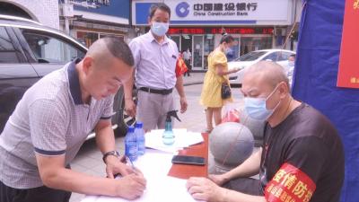 V视 | 通山县融媒体中心：做好社区“守护员”  筑牢疫情防控墙