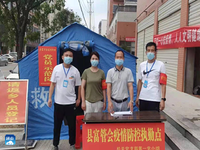 疫情防控有温度 志愿服务暖人心