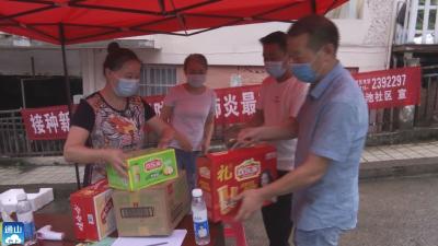 【同心抗疫】V视丨爱心企业向一线人员捐赠防疫物资