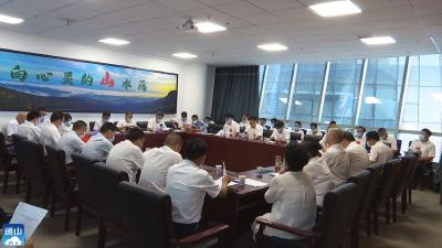 V视 |县十八届人大六次会议主席团第二次会议召开