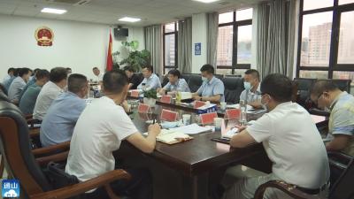 V视丨通山县召开经济运行工作会议