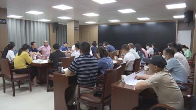 V视 | 通山县疫情防控指挥部召开会议部署当前疫情防控工作