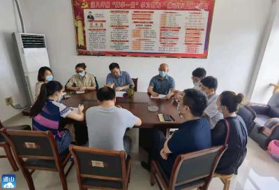 县公共资源交易中心召开疫情防控工作专题会议