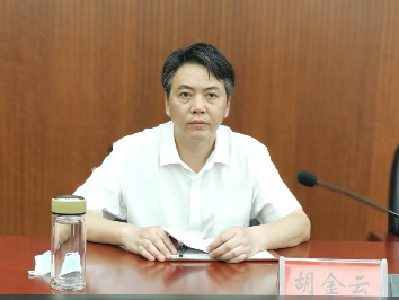 胡金云任嘉鱼县委副书记 提名为嘉鱼县县长候选人