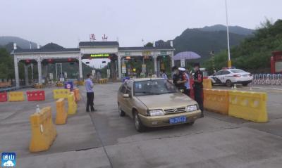 【同心抗疫】V视丨爱心企业捐赠物资 助力通山疫情防控