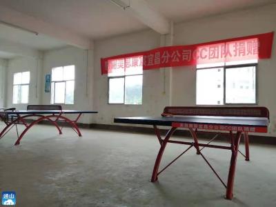 闯王镇：宜昌爱心企业为宝石中学捐赠乒乓球桌
