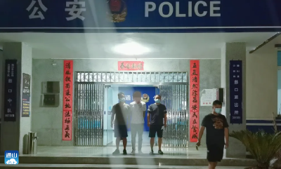 逃犯想溜？慈口派出所：回来吧你！