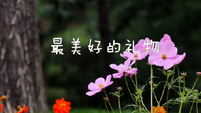 短视频丨实验幼儿园庆国庆72周年暨建园70周年献礼