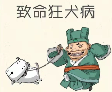 病死率100%的传染病，可能就在你身边！这些救命知识一定要知道