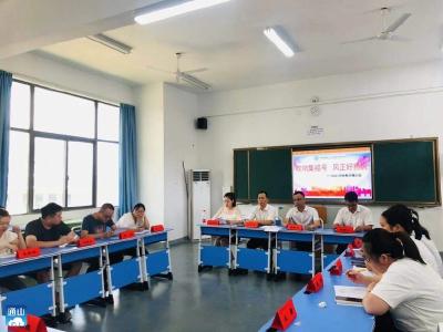 通山县实验高级中学初中部：吹响集结号 风正好扬帆