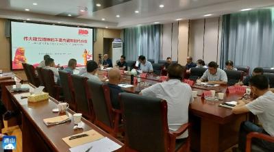 【学习“七一”重要讲话】县委宣讲团在交通运输局开展“七一”重要讲话精神宣讲